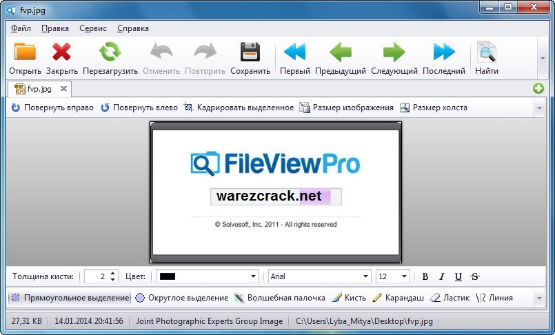 FileViewPro 2020 Crack & Serial Key Free Download