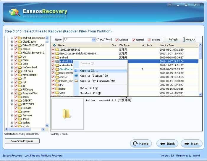 Eassos Recovery 4.4.0.435 Crack with License Key Full Version