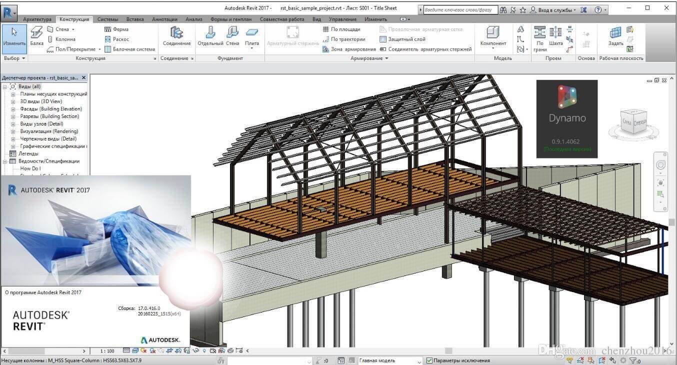 autodesk revit 2017 download